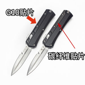 Model reference photograph showing G10 and carbon fiber handles; blade finish varies by option.